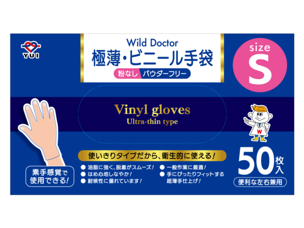 Wild Doctor　ビニール手袋（PVC）Sサイズ