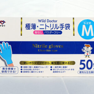 Wild Doctor　極薄ニトリル手袋　Mサイズ