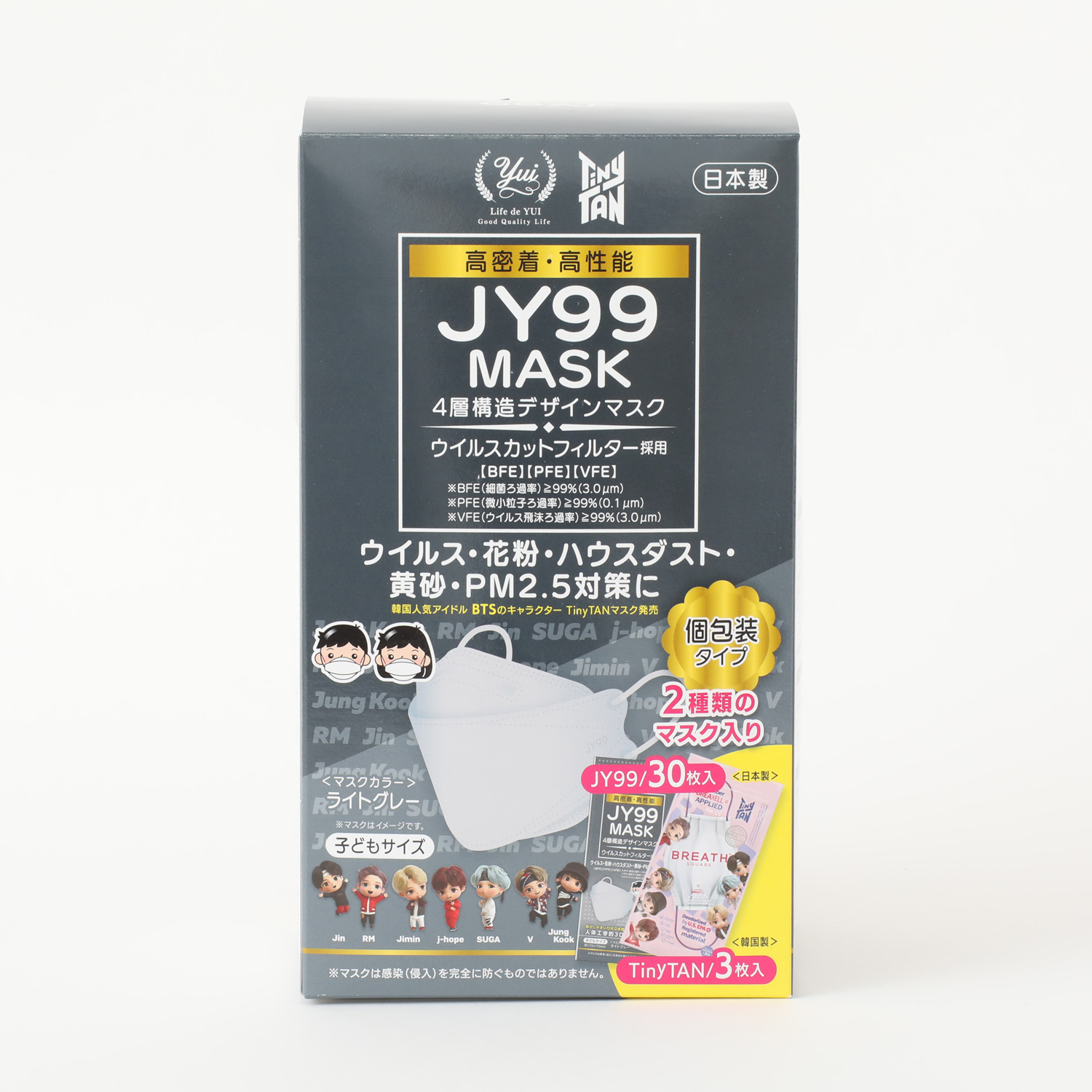 日本製　ＪY－99　４層立体マスク　ライトグレー
