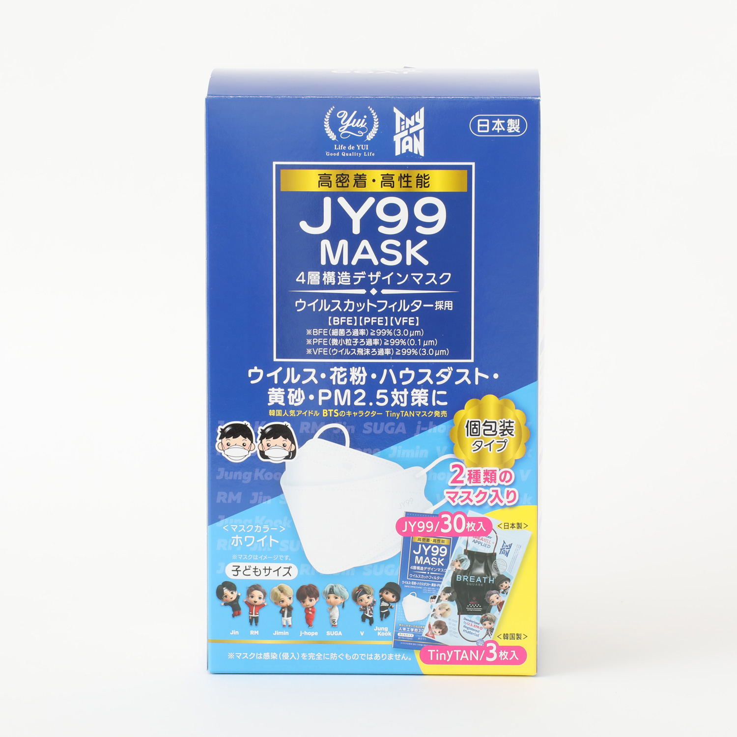 日本製　ＪY－99　４層立体マスク　ホワイト/BK