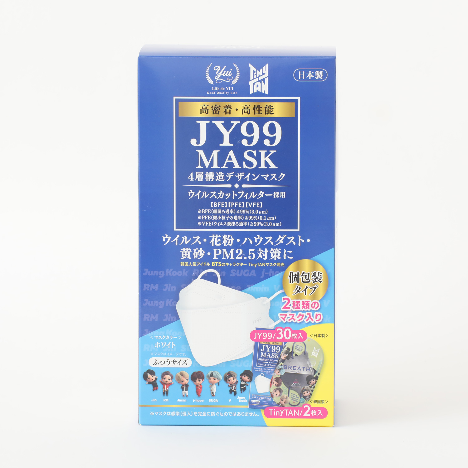 日本製　ＪY－99　４層立体マスク　ホワイト/GR