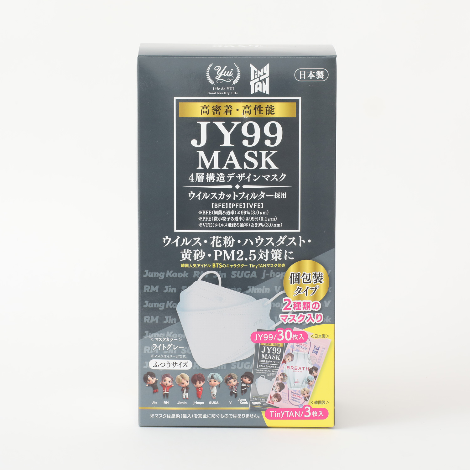 日本製　ＪY－99　４層立体マスク　ライトグレー