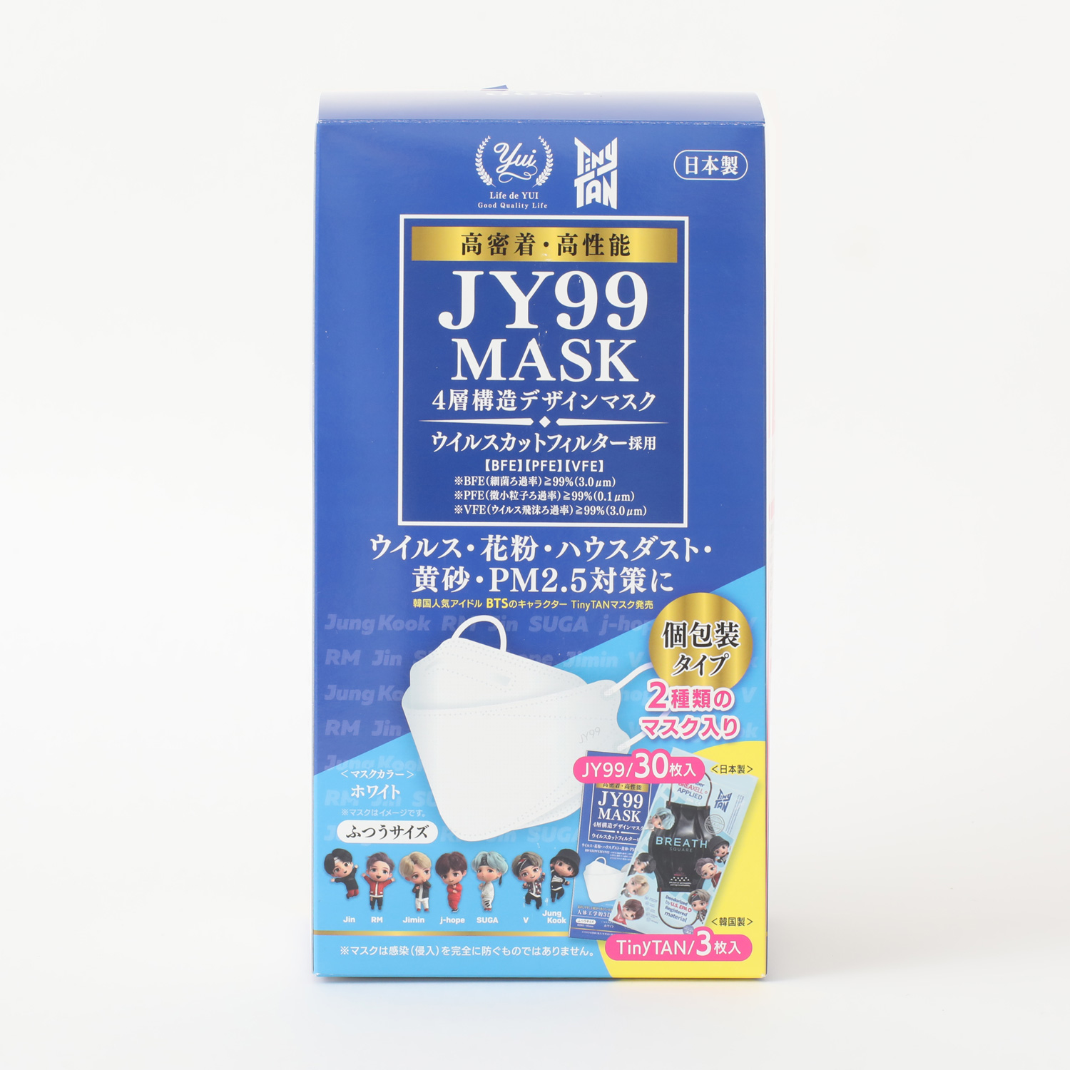 日本製　ＪY－99　４層立体マスク　ホワイト/BK