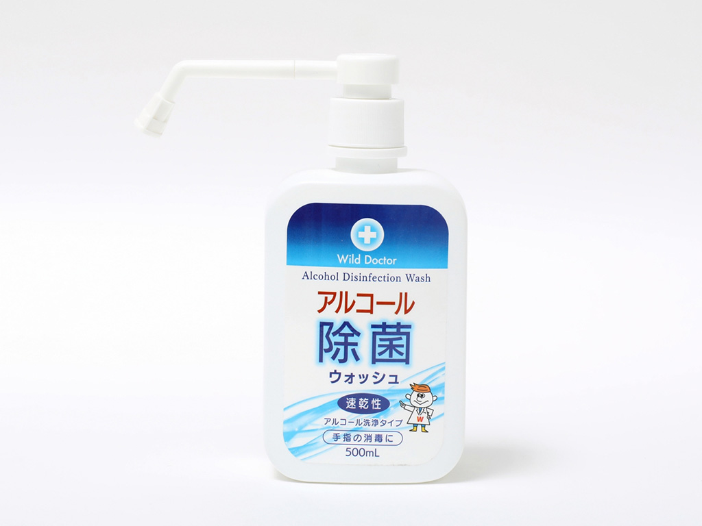 Wild Doctor アルコール除菌スプレー 500ml | 株式会社 ユイ（Life de