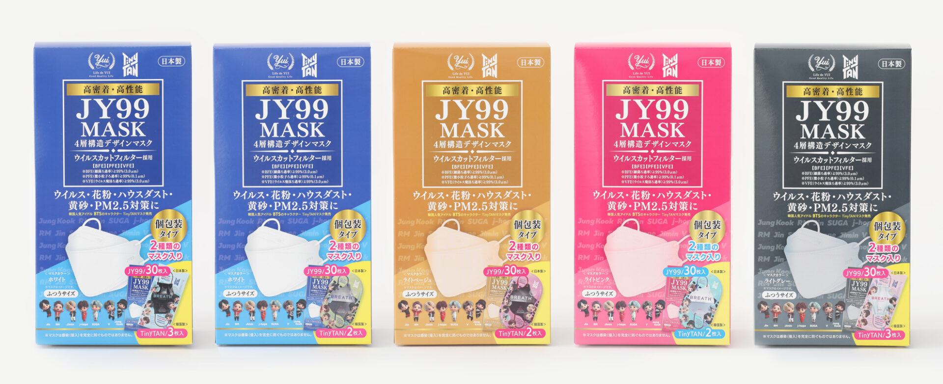 日本製 JY-99　４層立体マスク TinyTan コラボ